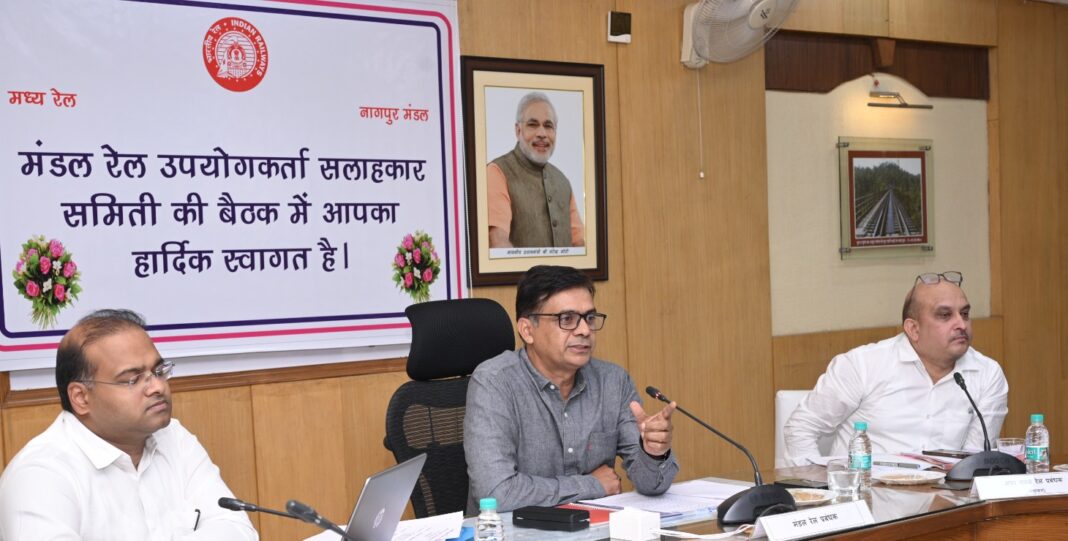 165th Divisional Railway Users’ Consultative Committee Meeting Held. 165th Divisional Railway Users’ Consultative Committee Meeting Held.