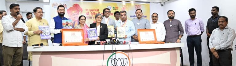 मुख्यमंत्री फडणवीस यांच्या वाढदिवसाचे औचित्य; रक्तदान महायज्ञाची विक्रमी नोंद
