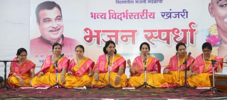 खंजरी भजनांच्या स्वरांनी निनादला परिसर