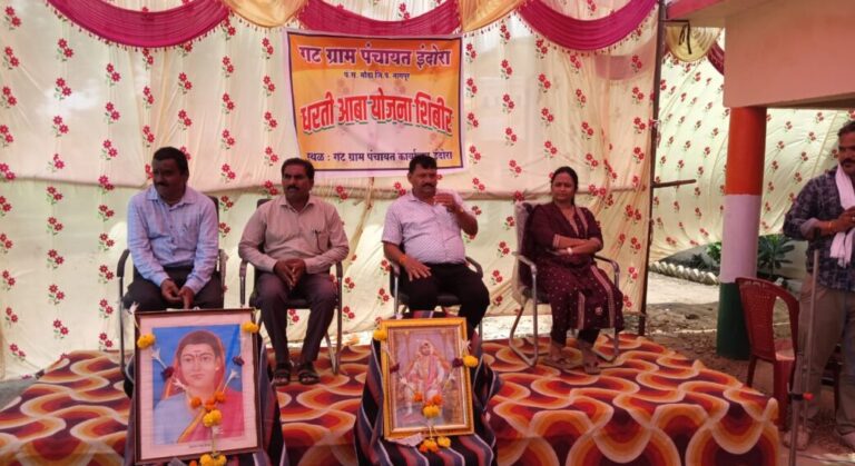 मौदा तालुक्यातून एकमेव निवड झालेल्या ग्रामपंचायत इंदोरा येथे प्रधानमंत्री धरती आबा जनजातीय ग्राम उत्कर्ष अभियानांतर्गत शिबिराचे आयोजन 