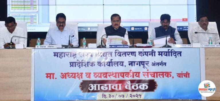 विदर्भामध्ये एक हजार वीजवाहिन्यांचे विलगीकरण व ७२७ उपकेंद्रांचे सक्षमीकरण पूर्णत्वाकडे