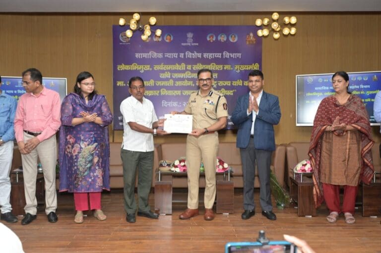 मुख्यमंत्र्यांच्या वाढदिवसानिमित्त अनुसुचित जाती जमाती आयोगातर्फे तक्रार निवारण परिषदेचे आयोजन  ऍड. धर्मपाल मेश्राम यांचा पुढाकार