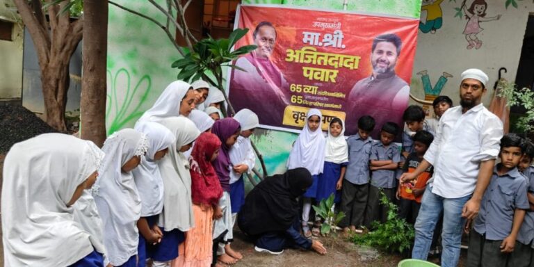 उपमुख्यमंत्री अजित पवार यांच्या वाढदिवसानिमित्त पुसद तालुक्यात 65 शाळांमध्ये वृक्षारोपण  वृक्षसंवर्धनाची आगळीवेगळी भेट