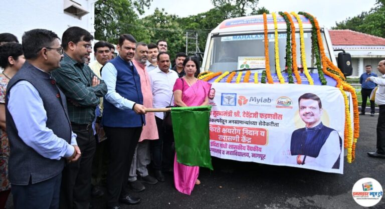 मुख्यमंत्री देवेंद्र फडणवीस यांच्या हस्ते क्षयरोगमुक्त नागपूर मोहिमेचा शुभारंभ