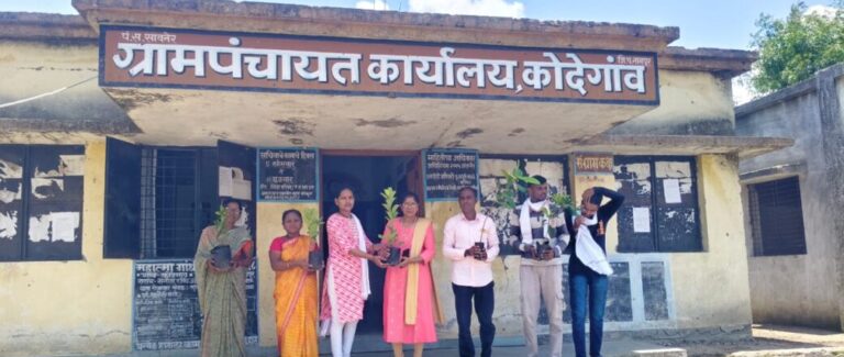 कोदेगाव ग्रा.पं.च्या वृक्षलागवड मोहिमेस प्रतिसाद