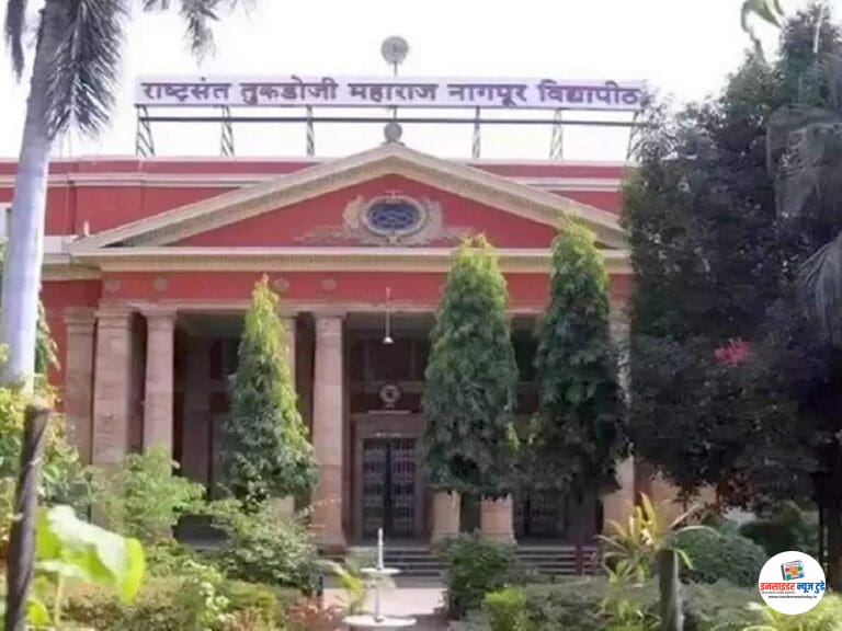 नागपूर विद्यापीठात पीएच.डी. प्रबंध सादरीकरण प्रक्रिया डिजिटल : नवीन नियमावली जाहीर, विद्यार्थ्यांना मिळणार दिलासा