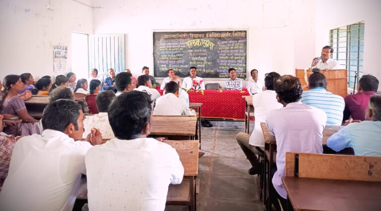 महात्मा गांधी विद्यालयात अभूतपूर्व शिक्षक-पालक सभा