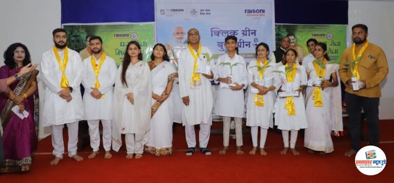 Youth Awakening Mission and Raisoni Foundation launch “Dhara Seva-Shiv Seva 2025” Tree Plantation Campaign