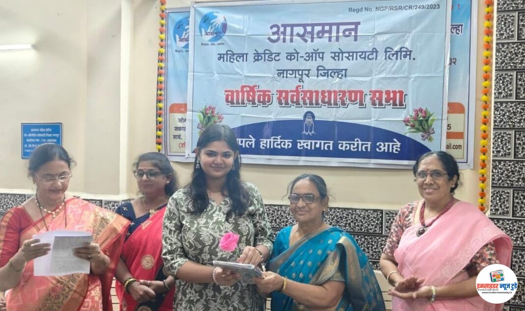 आसमान महिला क्रेडिट को-ऑपरेटिव सोसायटी की आमसभा संपन्न आसमान महिला क्रेडिट को-ऑपरेटिव सोसायटी की आमसभा संपन्न