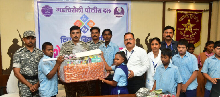 गडचिरोली पोलिसांकडून दिव्यांग विद्यार्थ्यांसाठी विशेष शैक्षणिक सहलीचे आयोजन