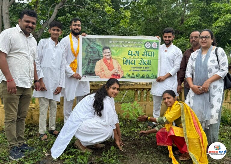 पावन चिंतन धारा आश्रम के युवा प्रकल्प, युवा अभ्युदय मिशन द्वारा राष्ट्रीय स्तरीय “धरासेवा-शिवसेवा 2025” कैंपेन