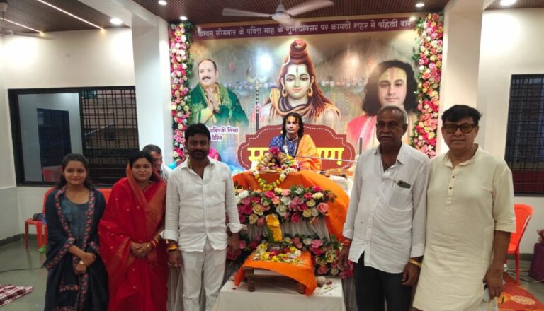 मनुष्याने शिवमहापुराण कथेचे श्रवण केल्याने यशाचा मार्ग प्राप्त होऊन सर्वांगीण कल्याण होतो – पंडित राजेंद्र सरकार  