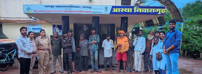 रस्त्यावरील भिक्षेकऱ्यांसाठी शोध मोहिमची यशस्वी अंमलबजावणी
