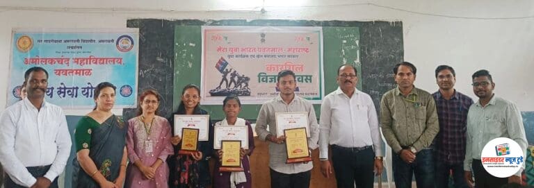 मेरा युवा भारत कार्यालयाद्वारा कारगिल विजय दिवस कार्यक्रम