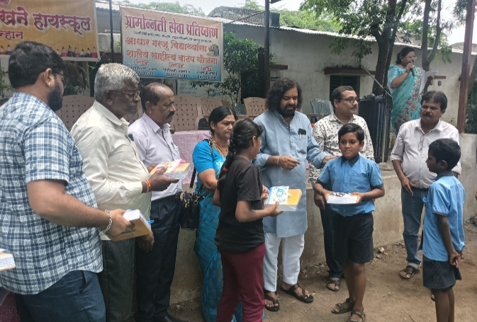 ग्रामौन्नती प्रतिष्ठानकडून गरजू विद्यार्थ्यांना शालेय साहित्य