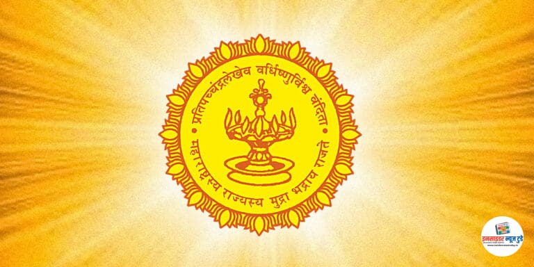सरकारी कर्मचाऱ्यांच्या भविष्य निर्वाह निधी बाबत अनुपालन करण्याचे  महालेखाकार कार्यालयाचे आवाहन