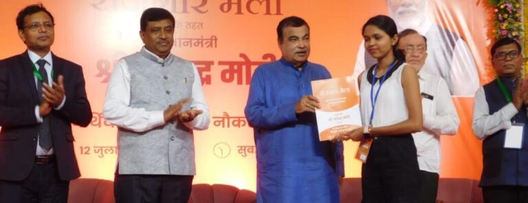शासकीय नोकरी ही चांगली समाजसेवा तसेच देश सेवा करण्याची संधी समजून आपले कर्तव्य पार पाडावे आणि त्यामध्ये यशस्वी व्हावे- केंद्रीय मंत्री नितीन गडकरी