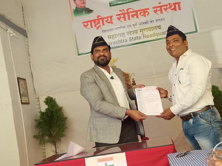 राष्ट्रीय सैनिक संस्थेच्या स्पोर्ट्स विंग जिल्हाध्यक्षपदी बंटी गुप्ता यांची नियुक्ती