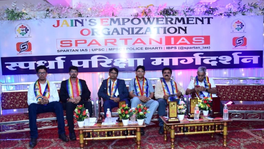 JEO PROGRAM UPSC