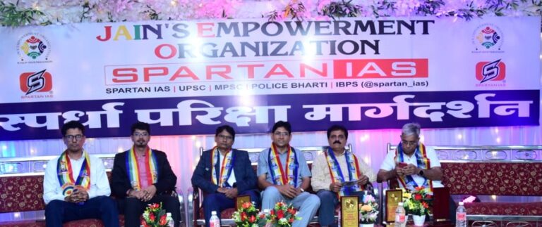 On the auspicious occasion of Guru Purnima, a competitive exam guidance program was organized under the joint aegis of Jain Empowerment Organization and Spartan IAS