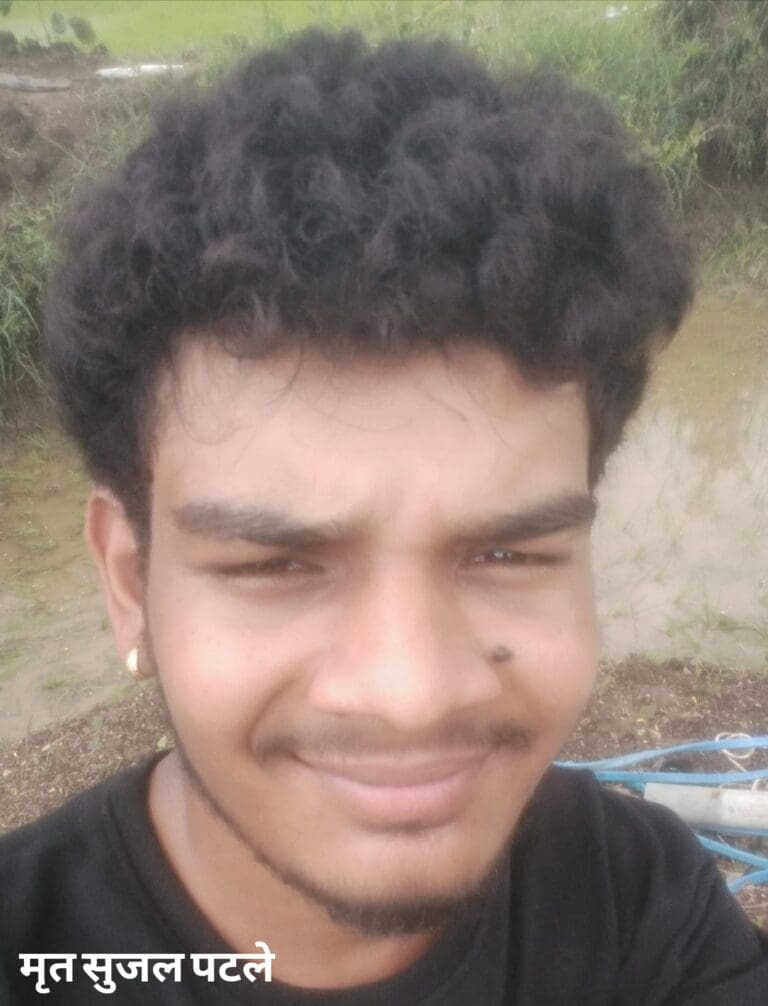 अंबाळा तलावात बुडून तरुणाचा करून अंत