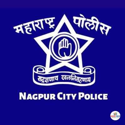 नागपूर पोलिसांची मोठी कारवाई: गैर-कायदेशीर कृत्यांमध्ये सामील चार कॉन्स्टेबल बडतर्फ, एक निलंबित
