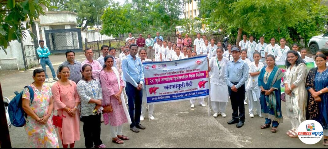 जागतिक हिपॅटायटीस दिन साजरा