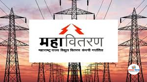 महावितरण