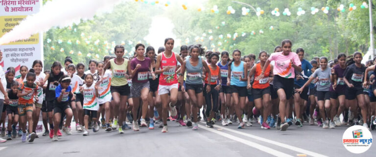 देशभक्तीच्या भावनेसाठी धावले नागपूरकर मनपाच्या “तिरंगा मॅरेथॉन”स्पर्धेला नागपूरकरांचा उत्स्फूर्त प्रतिसाद