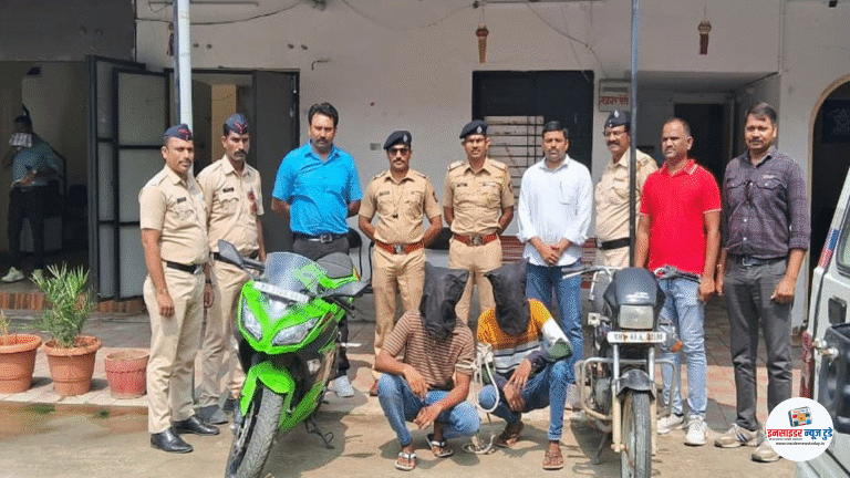 नागपूरमध्ये दोन कुख्यात चोरांना अटक चार घरफोड्यांचा पर्दाफाश; तिसरा साथीदार फरार