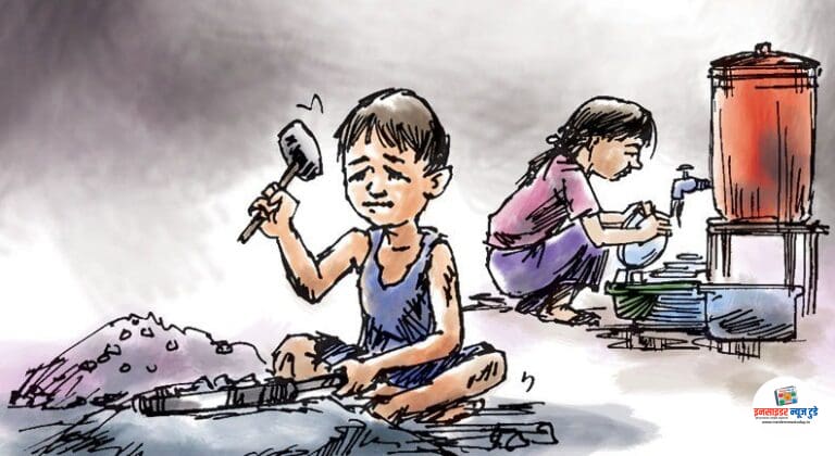 महाराष्ट्र बाल कामगार (प्रतिबंध व विनियमन) नियम 2025 वर हरकती व सुचना आमंत्रित