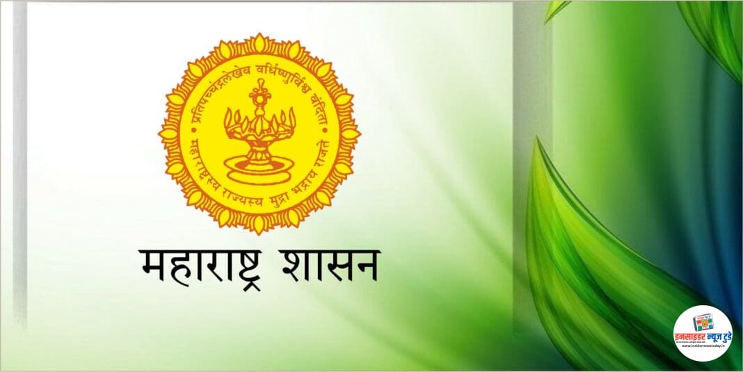 सहकार पुरस्कार 2023-24 करिता प्रस्ताव पाठविण्याचे आवाहन सहकार पुरस्कार 2023-24 करिता प्रस्ताव पाठविण्याचे आवाहन