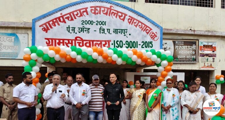 महावितरणचा ‘सौर ग्राम दिन’: वीज ग्राहकांना आत्मनिर्भरतेची हाक