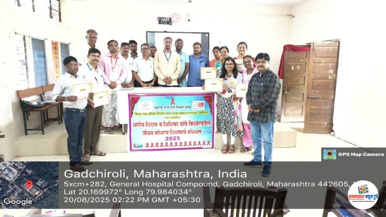 किशोरवयीन जीवन कौशल्य शिक्षण कार्यक्रमांतर्गत शिक्षकांचे  एचआयव्ही/एड्स व लैंगिक आरोग्य प्रशिक्षण संपन्न
