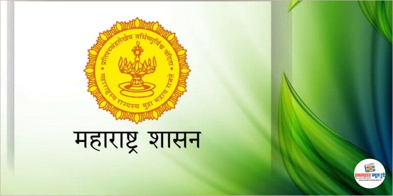 सहकार पुरस्कार 2023-24 करिता प्रस्ताव पाठविण्याचे आवाहन
