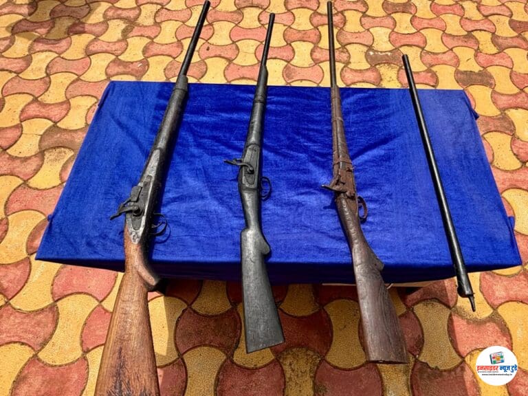 नक्षल सप्ताहादरम्यान अतिदुर्गम दामरंचा येथील नागरिकांनी माओवाद्यांच्या भीतीला झुगारत भरमार बंदूका केल्या पोलीसांच्या स्वाधीन