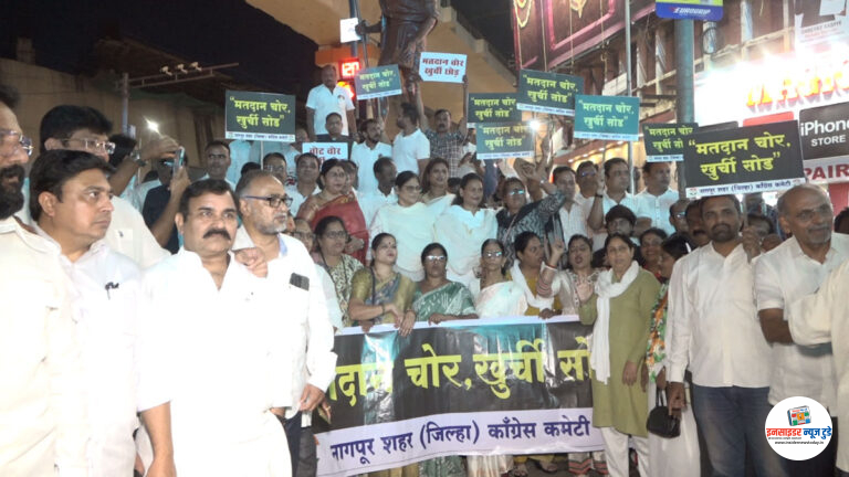 नागपुरात काँग्रेसचा मेणबत्ती मोर्चा, मोदी सरकारवर आरोप