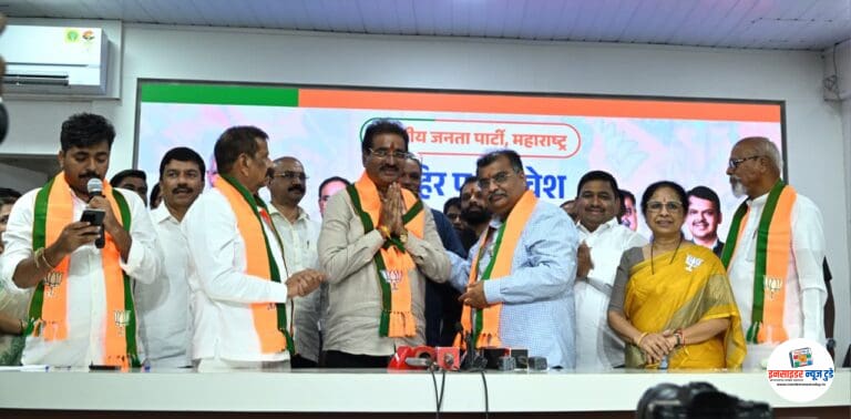 कल्याण – डोंबिवली, चंद्रपूर जिल्ह्यातील अनेक माजी नगरसेवकांचा भारतीय जनता पार्टीत प्रवेश