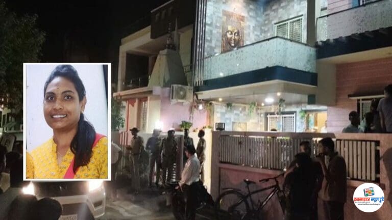 अमरावतीत महिला पोलीस कर्मचाऱ्याची गळा चिरून हत्या; गुरुकृपा कॉलनीत खळबळ