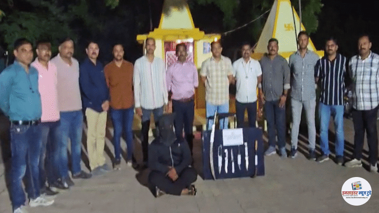 ऑनलाइन घातक शस्त्र खरेदी प्रकरणी १९ वर्षीय तरुण अटकेत