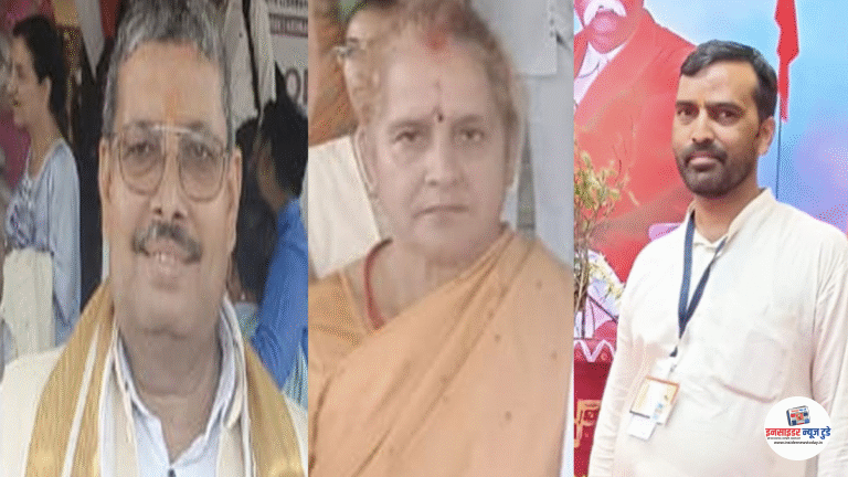 कुलगुरूचा अपघाती मृत्यू, हरेराम त्रिपाठी यांचे निधन