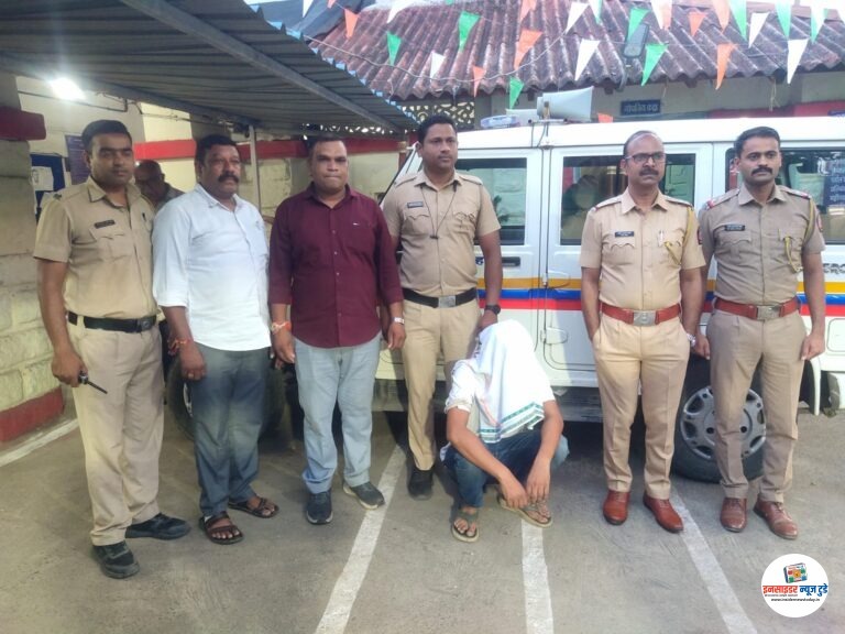 नागपूर मार्गावरील गांजा तस्करीतील फरार आरोपीला बिहार राज्यातून जुनी कामठी पोलिसांनी अटक केली