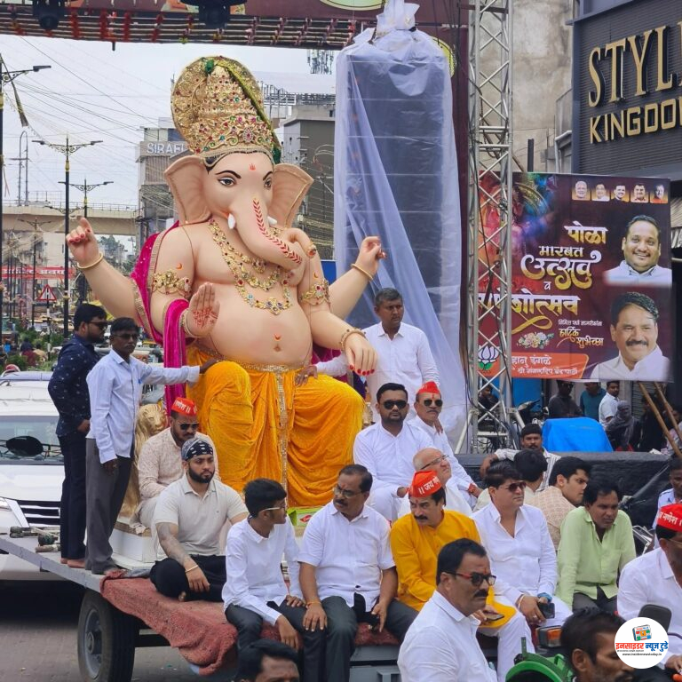 नागपुरात गणेशोत्सवाचा जल्लोष; ‘नागपूरचा राजा’ गणपतीचे थाटात आगमन