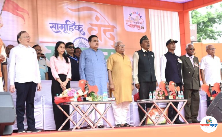 राष्ट्रजागृती प्रतिष्ठान च्या सामूहिक वंदे मातरम उपक्रमात ५००० विद्यार्थ्यांनी केला राष्ट्रभक्तीचा जागर !!