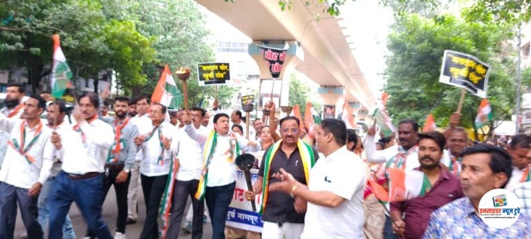 पूर्व नागपुरात काँग्रेसची मशाल रॅली : ‘वोट चोर गद्दी छोड’च्या घोषणा