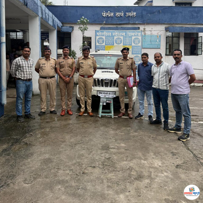 सांस्कृतिक-शैक्षणिक नगरी उमरेडात एमडी ड्रग्ससह 4 युवक जेरबंद