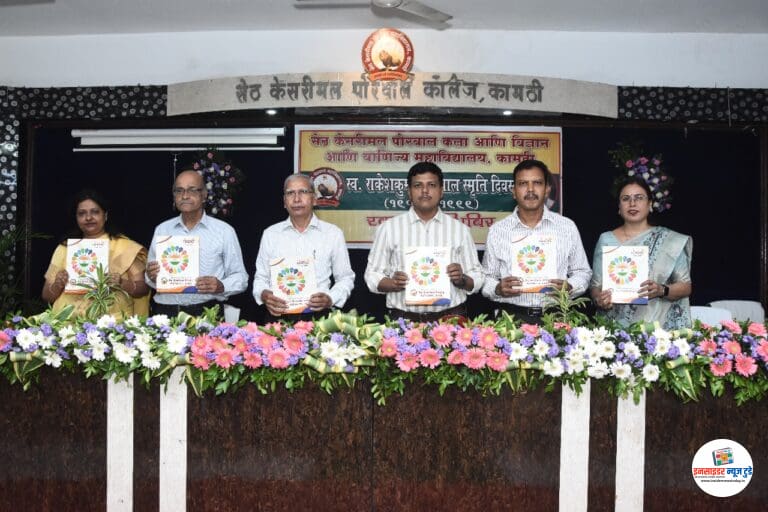 स्व. राकेश कुमार पोरवाल स्मृती दिनानिमित्त पोरवाल महाविद्यालयात ग्रंथांच्या प्रकाशनासह रक्तदान शिबिराचे आयोजन