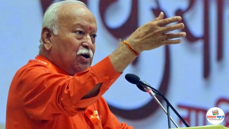 ‘हम दो, हमारे तीन’ – लोकसंख्या धोरणावर RSS प्रमुख मोहन भागवत यांचा नवा फॉर्म्युला?
