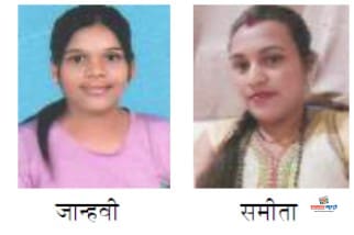  नागपूरात दोन तरुणी बेपत्ता, पोलिसांचा शोध सुरू 