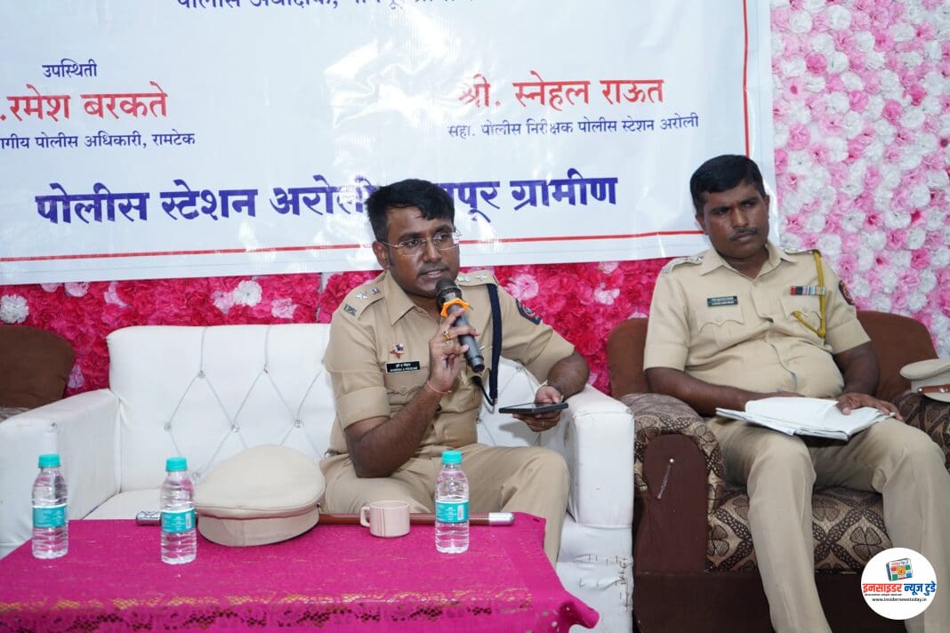 पोलीस अधिक्षक हर्ष पोद्दार यांनी घेतली ‘पोलीस – जनता संवाद सभा’; नागरिकांच्या अडचणी जाणून तत्काळ उपाययोजना पोलीस अधिक्षक हर्ष पोद्दार यांनी घेतली ‘पोलीस – जनता संवाद सभा’; नागरिकांच्या अडचणी जाणून तत्काळ उपाययोजना